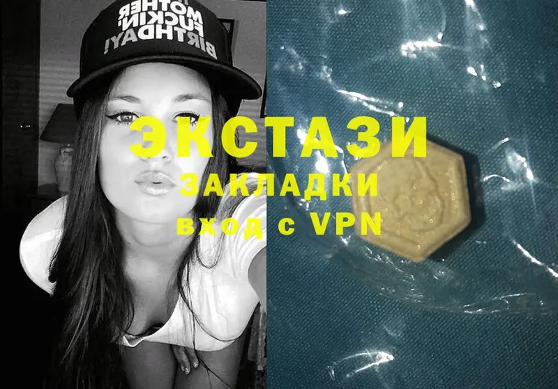 площадка формула  где продают   Чусовой  Ecstasy ешки 