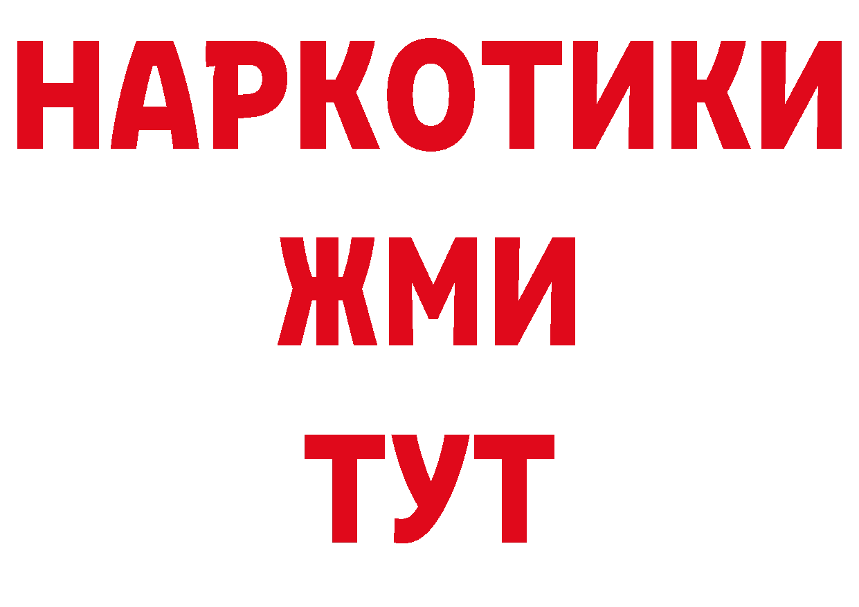 Где продают наркотики? даркнет клад Чусовой